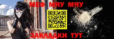 синтетический гашиш Донской