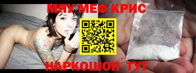 mdpv Абакан
