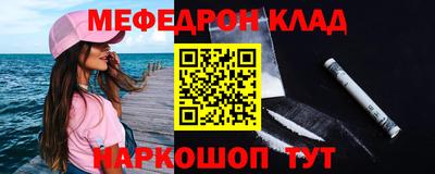 стаф Беслан