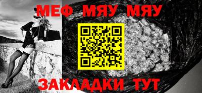 стаф Беслан