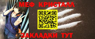 синтетический гашиш Донской