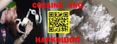 синтетический гашиш Донской