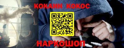 стаф Беслан