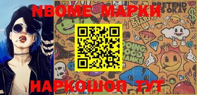 гидра Берёзовский