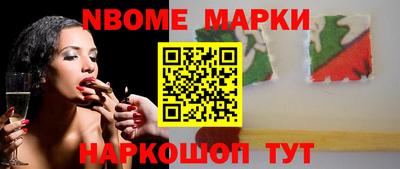 стаф Беслан