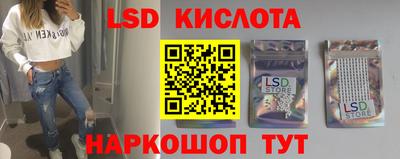 гидра Берёзовский