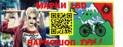 синтетический гашиш Донской