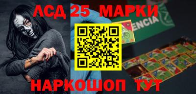 синтетический гашиш Донской