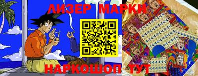 PSILOCYBIN Бийск