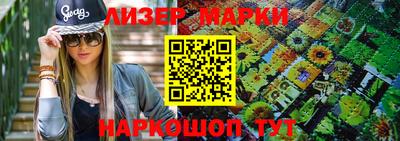 PSILOCYBIN Бийск