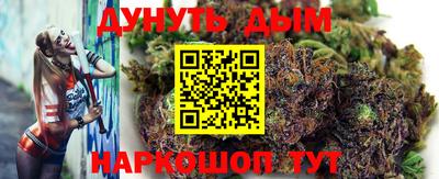 синтетический гашиш Донской