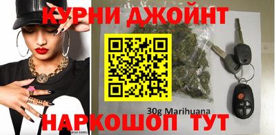 марихуана Дубна