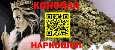 марихуана Дубна