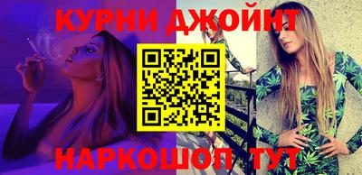 синтетический гашиш Донской