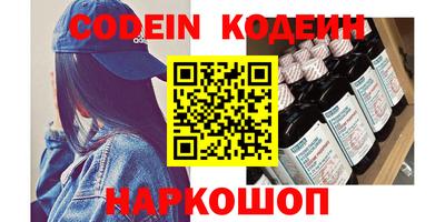 синтетический гашиш Донской