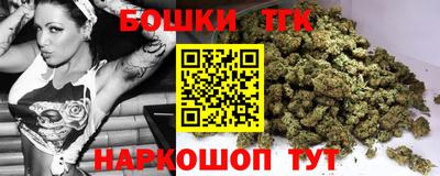 синтетический гашиш Донской