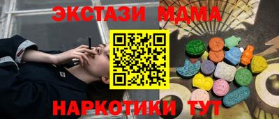 синтетический гашиш Донской