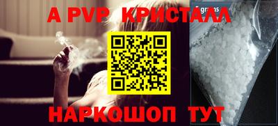 PSILOCYBIN Бийск