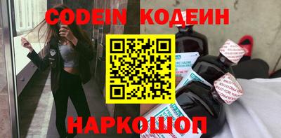 стаф Беслан