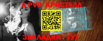 синтетический гашиш Донской