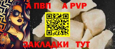 синтетический гашиш Донской