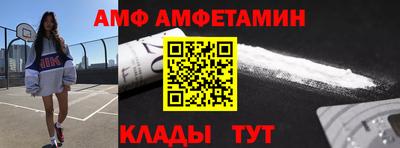 PSILOCYBIN Бийск