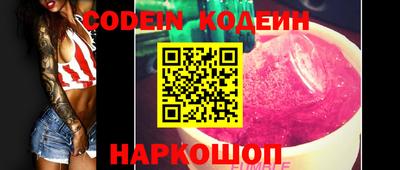 гидра Берёзовский