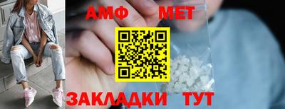 синтетический гашиш Донской