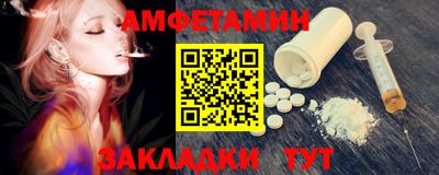 гидра Берёзовский