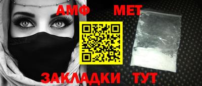 стаф Беслан