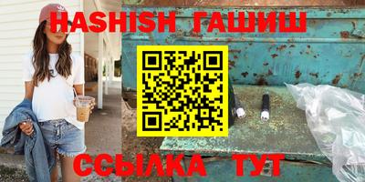 синтетический гашиш Донской
