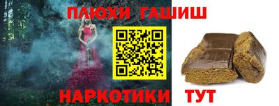 гидра Берёзовский