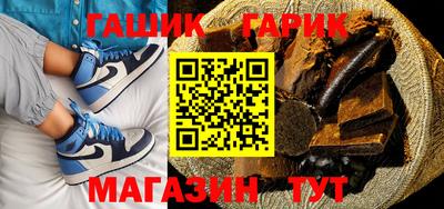 гидра Берёзовский