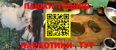 гидра Берёзовский