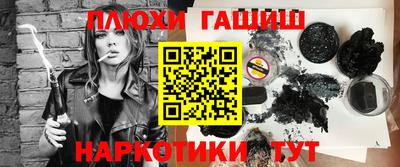 гидра Берёзовский