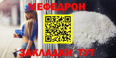 стаф Беслан