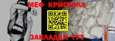 PSILOCYBIN Бийск