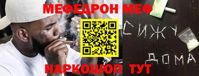 синтетический гашиш Донской