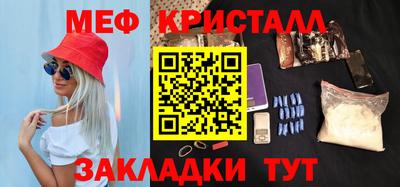 стаф Беслан