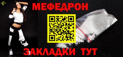 синтетический гашиш Донской