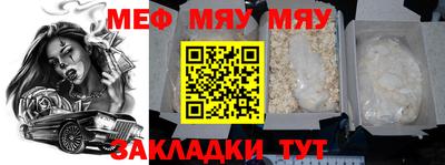 PSILOCYBIN Бийск