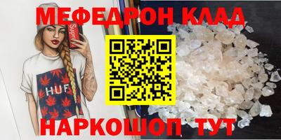 PSILOCYBIN Бийск