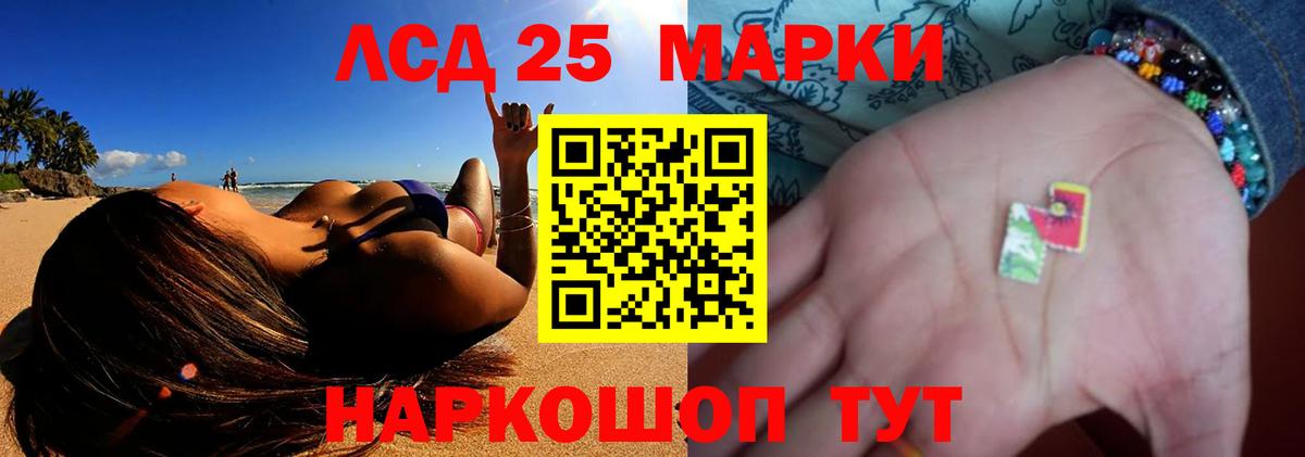 ЛСД экстази ecstasy  ЛСД экстази ecstasy  Кыштым 