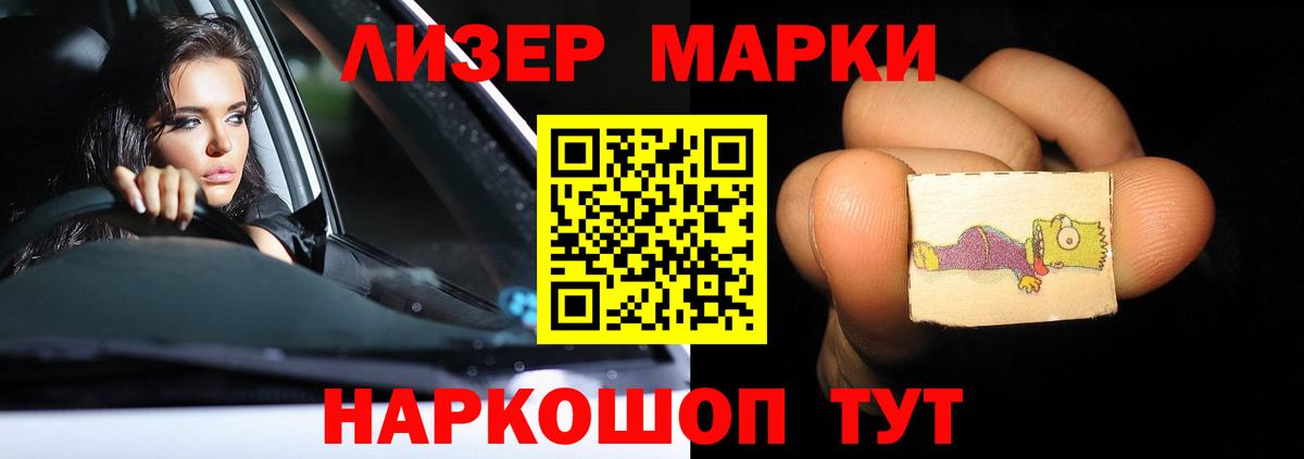 Лсд 25 экстази кислота  Вход с VPN  Кыштым  ЛСД экстази  Лсд 25 экстази ecstasy 