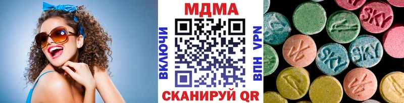 МДМА кристаллы  дарнет шоп  Кыштым 