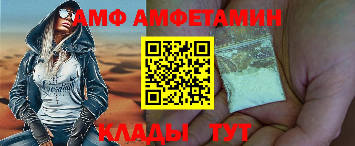 Первитин винт Кыштым