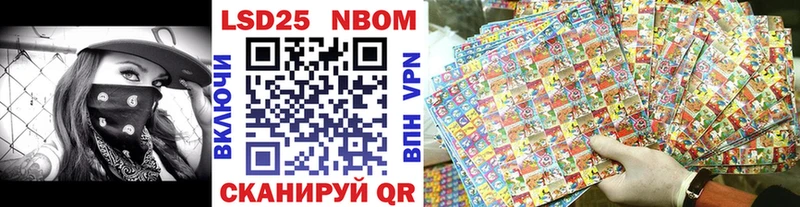 Марки N-bome 1500мкг  Кыштым 