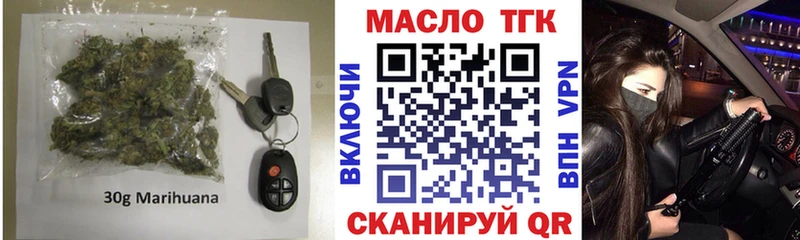 даркнет телеграм  Кыштым  ТГК концентрат  mega ссылки 