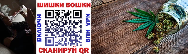 Шишки марихуана VHQ  цены наркотик  Кыштым 