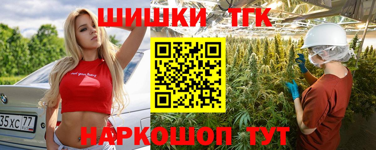 Бошки Шишки VHQ  Канабис план  Каннабис тримм  Вход с VPN  Марихуана AK-47  Кыштым 